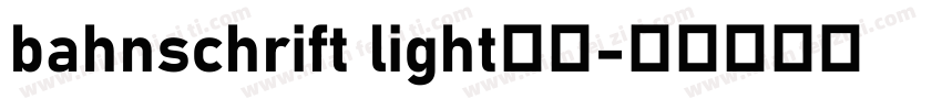 bahnschrift light字体字体转换